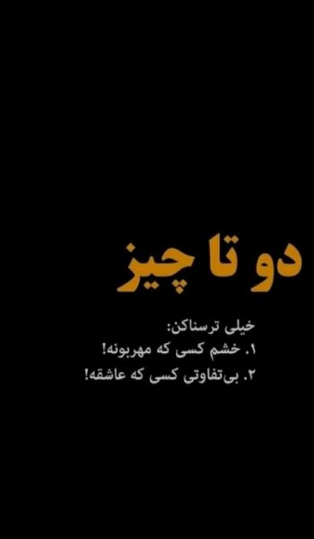  عکس های استوری عاشقانه