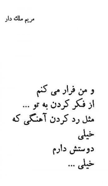  عکس های استوری عاشقانه