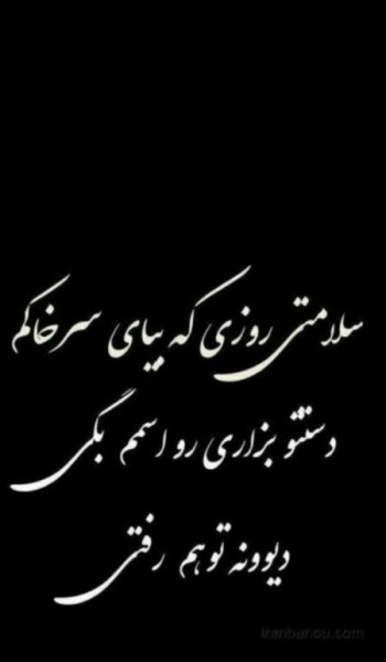  عکس های استوری عاشقانه