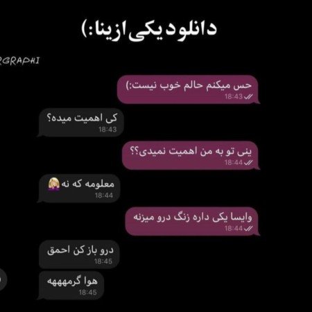  عکس های استوری عاشقانه