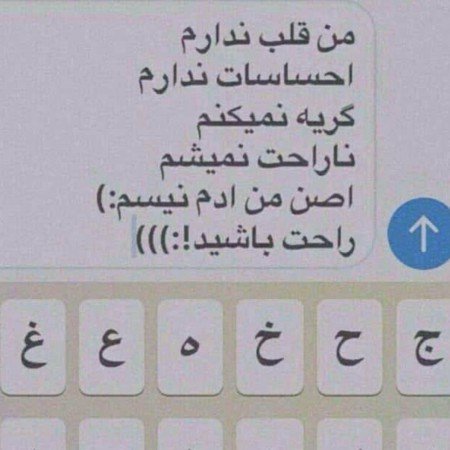  عکس های خفن لاتی