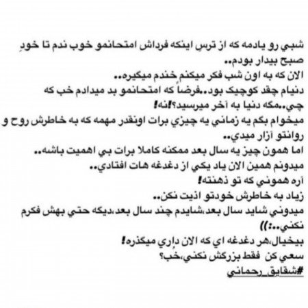  عکس های دل نوشته