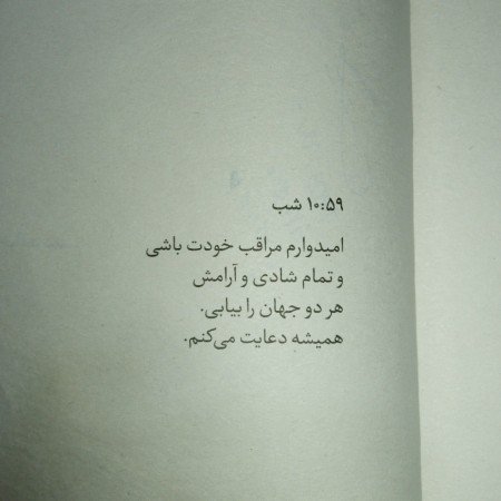  عکس های دل نوشته