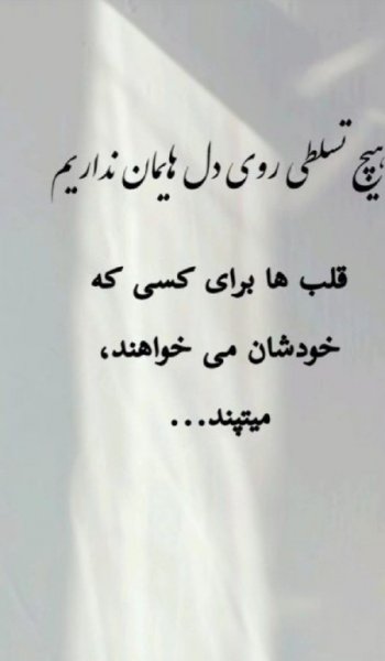  عکس های دل نوشته