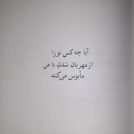  عکس های دل نوشته