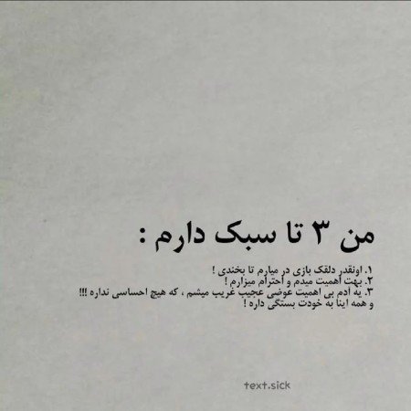  عکس های دل نوشته