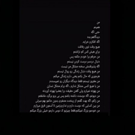  عکس های دل نوشته