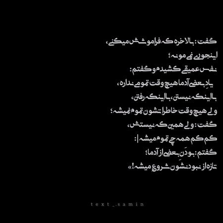  عکس های دل نوشته