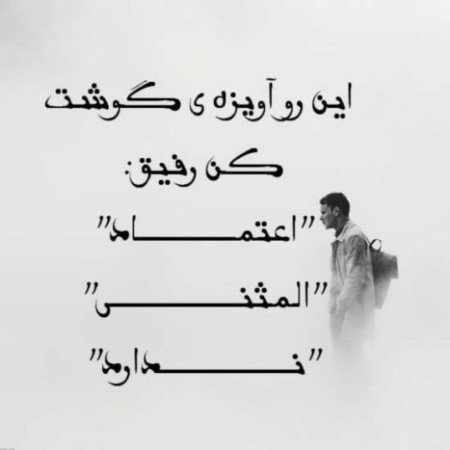  عکس های دل نوشته