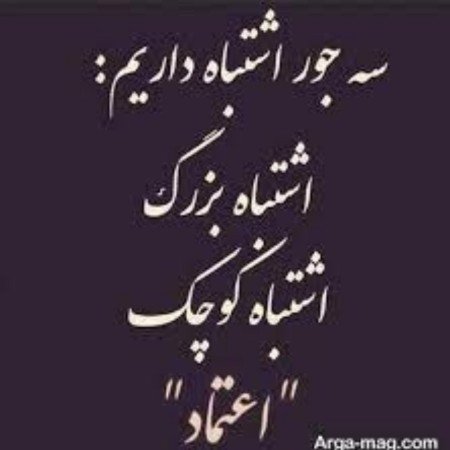  عکس نوشته کنایه‌آمیز