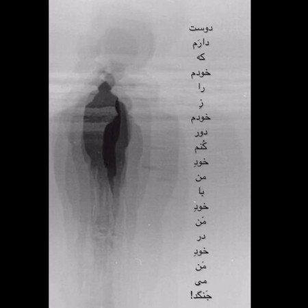  عکس نوشته کنایه‌آمیز