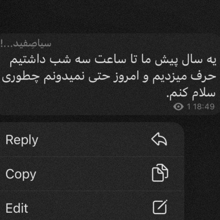  عکس نوشته کنایه‌آمیز