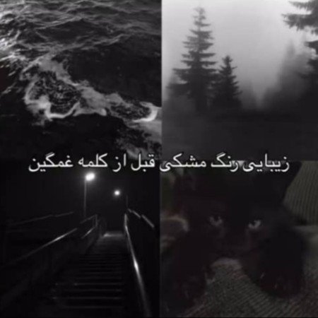  عکس نوشته کنایه‌آمیز