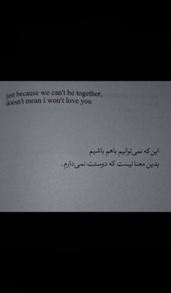  عکس های جدایی