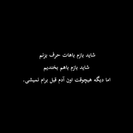  عکس های جدایی