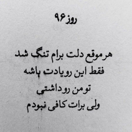  عکس های جدایی