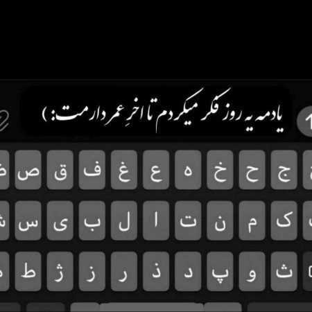  عکس های جدایی