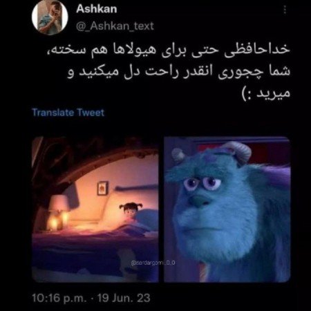  عکس های جدایی