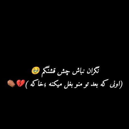  عکس های جدایی