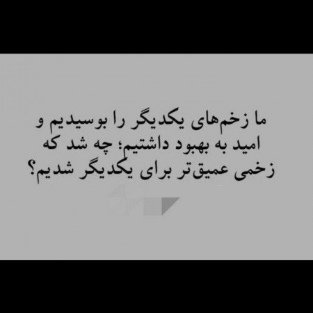  عکس های جدایی