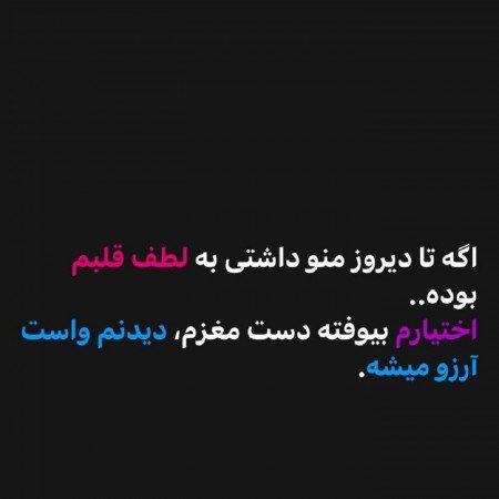  عکس های جدایی