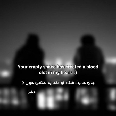  عکس های جدایی