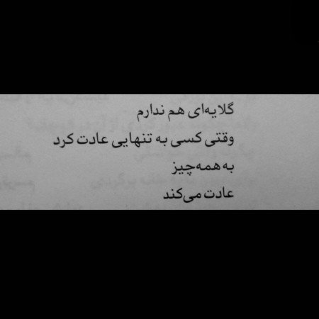  عکس های جدایی