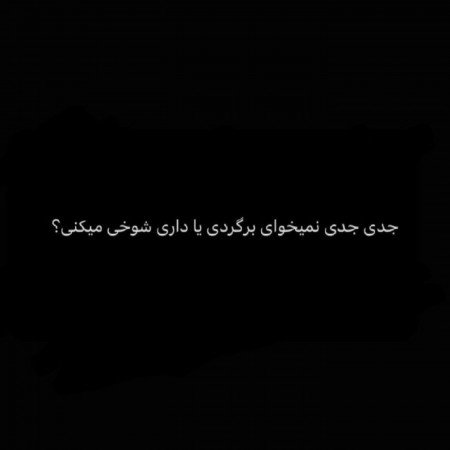  عکس های جدایی