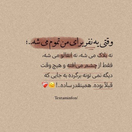  عکس های جدایی