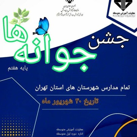  عکس های چشم دختر