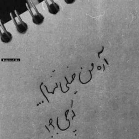  عکس های تولد غمگین