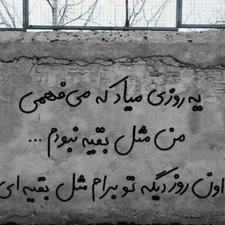  عکس های تولد غمگین