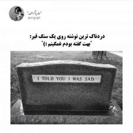  عکس های تولد غمگین