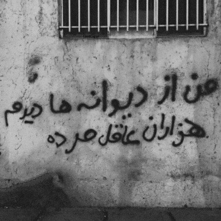  عکس های نوشته غمگین