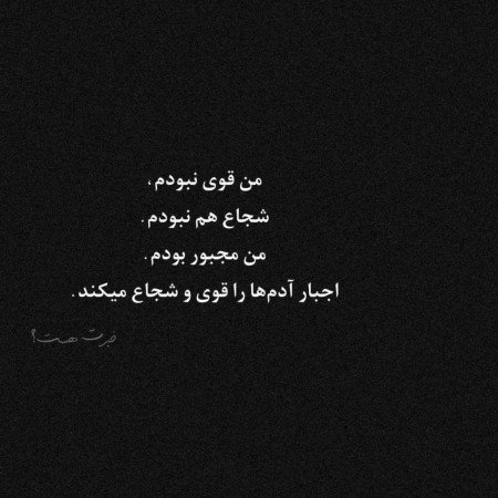  عکس های نوشته غمگین