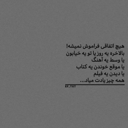  عکس های نوشته غمگین