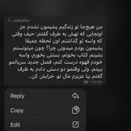  عکس های نوشته غمگین