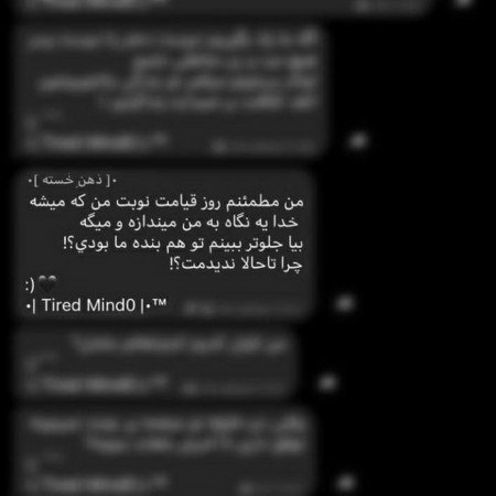  عکس های نوشته غمگین