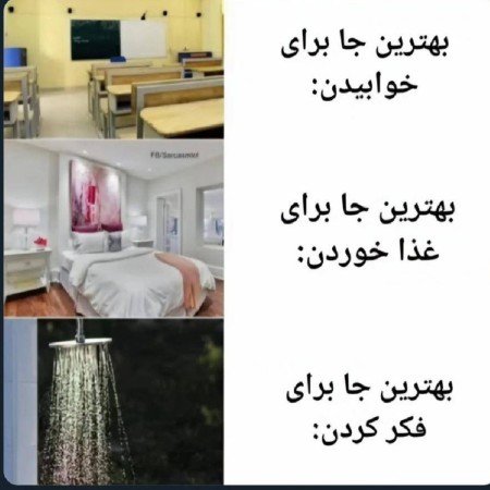  عکس های ترند برای اتاق