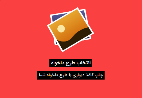  عکس پوستر دخترانه شیک