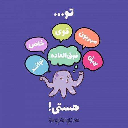  نقاشی پینترست شطرنجی