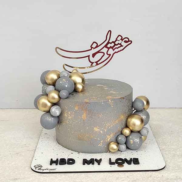 کیک تولد مردانه کوچک