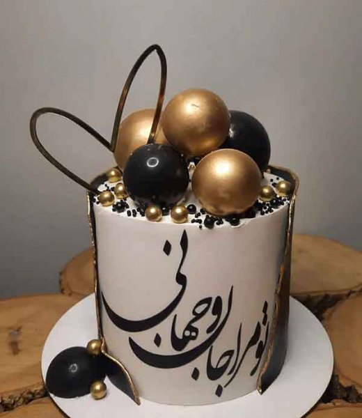  عکس کیک تولد مردانه لاکچری اینستاگرام