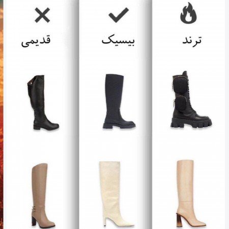  عکس چیز های ترند