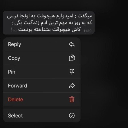  عکس های ترند دوستانه