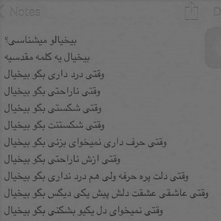  عکس های ضربان قلب