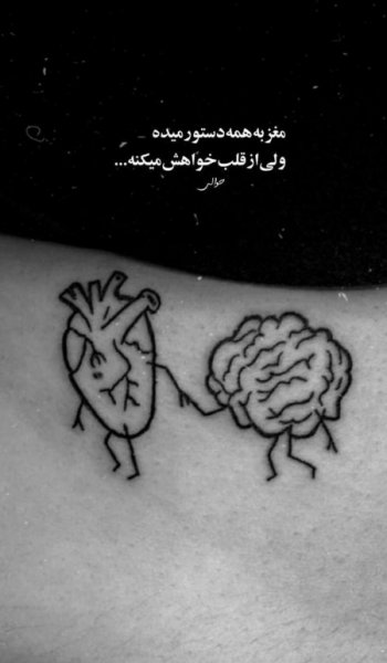  عکس های ضربان قلب