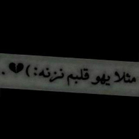  عکس های گریه دختر