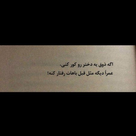  عکس های گریه دختر