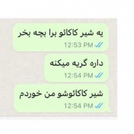  عکس های روز مادر